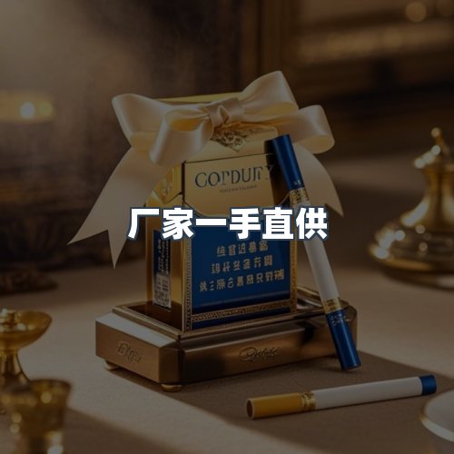 服务优势